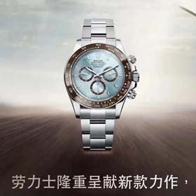 ROLEX(2 styles)-1340