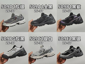 Kim Dohee x New Balance NB 509 series low-top children's running shoes-4175