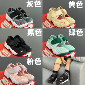 Nike Air Rift Velcro Cutout Casual Low-Top Kids Running Shoe-4232